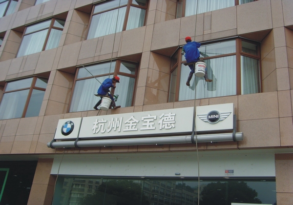 杭州外墻清洗