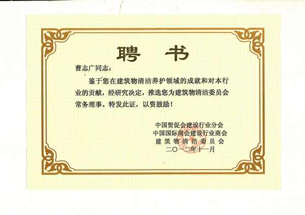 �W�ɿ���(j��ng)����־�V���x�������坍ί�T������(w��)����