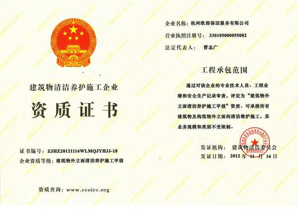 �������������坍�B(y��ng)�oʩ���׼��Y�|(zh��)�C��