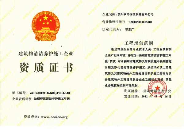 �͟��ܵ��坍�B(y��ng)�oʩ���׼��Y�|(zh��)�C��