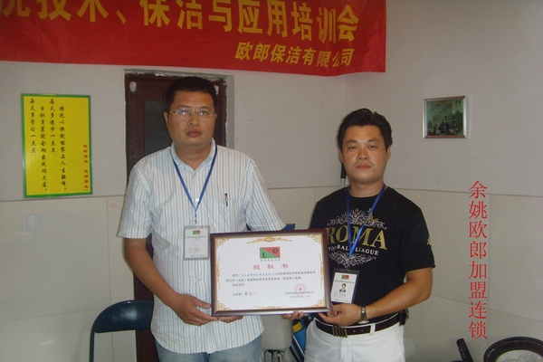 ��Ҧ�W�ɱ�����˾���˵꺞�s�F(xi��n)��